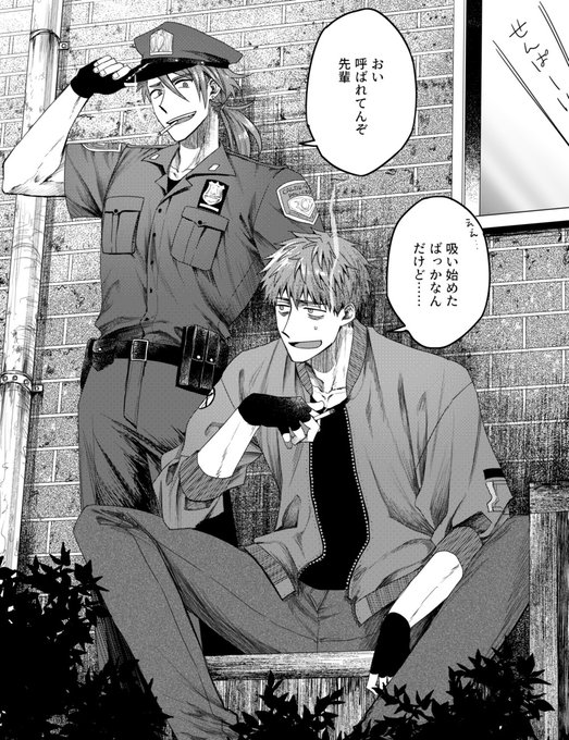 結月さくら 誰そ彼に海が泣く4巻8 19 Yuuzuki230 さんのマンガ一覧 ツイコミ 仮 結月さくら 誰そ彼に海が泣く4巻8 19 Yuuzuki230 さんのマンガ一覧 ツイコミ 仮