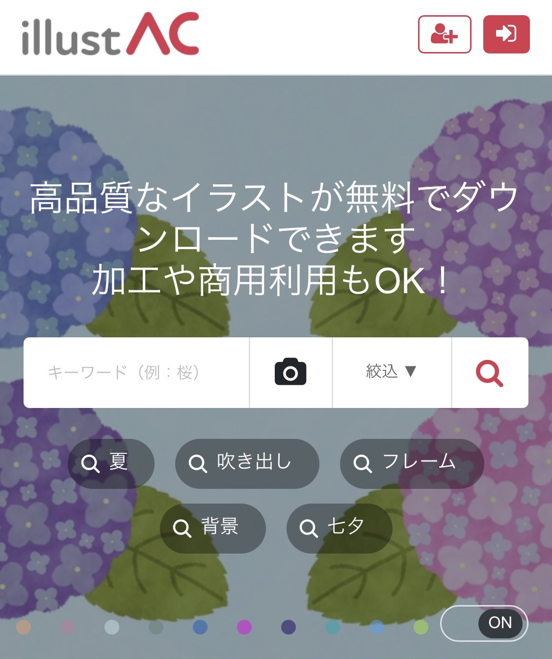 ほたての画像編集テク Twitter Search Twitter