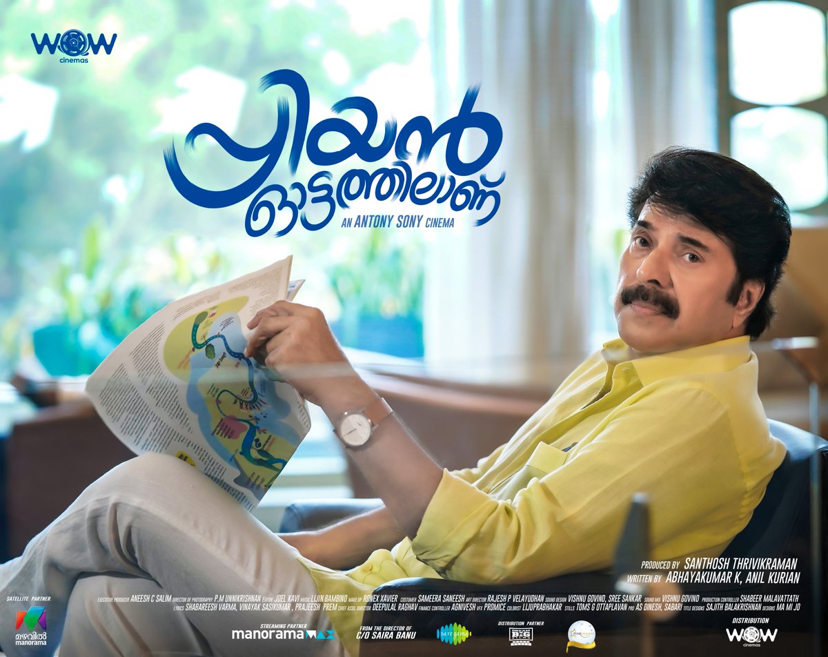 Mammootty tweet media