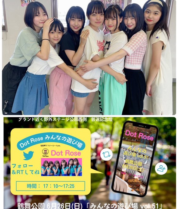 Twitterのコスプレ画像11