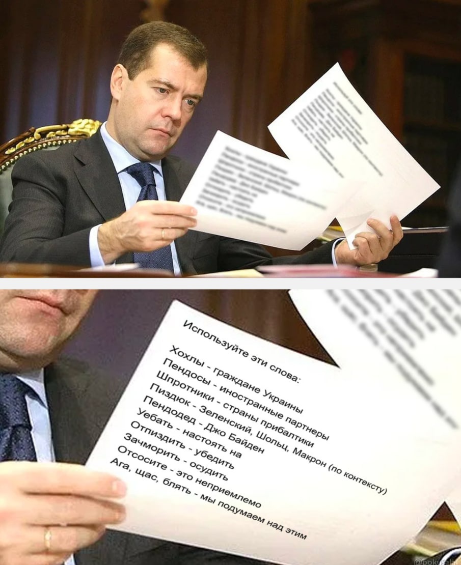 potreshim's tweet photo. Журналисты сфотографировали шпаргалку Дмитрия Анатольевича. https://t.co/Cczfu08JtY