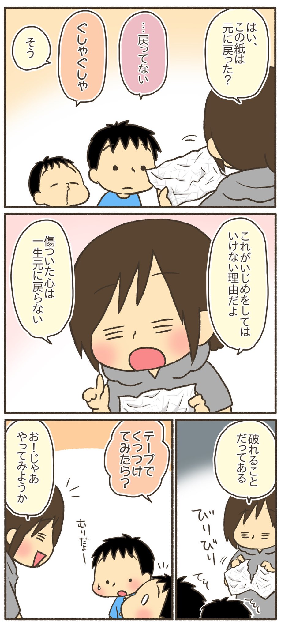 直生 Stardust Elegy Twitter