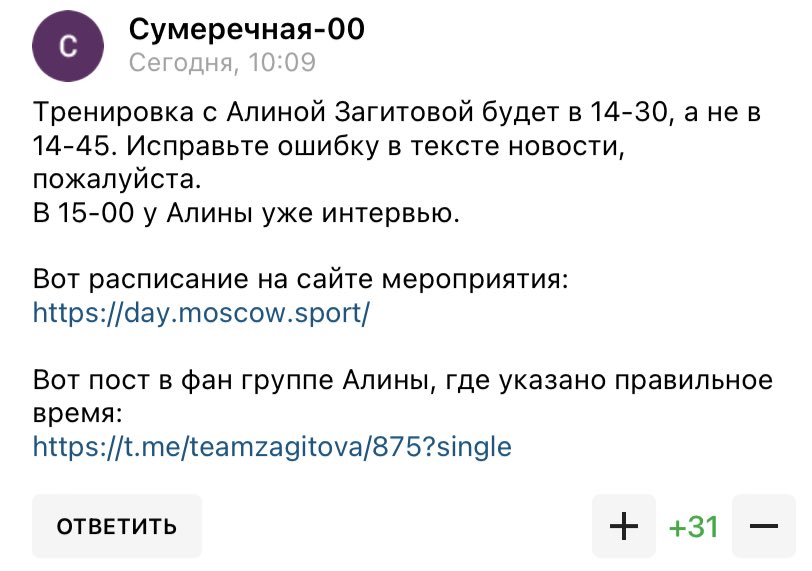 Абсолютное величие