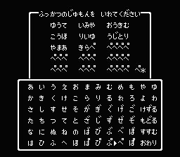 「LOVESONG探して」はゲーム史に残る名曲
 #ある世代の人にだけメロディーが聞こえる 