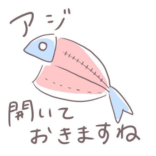 Osakanationさんのイラストまとめ