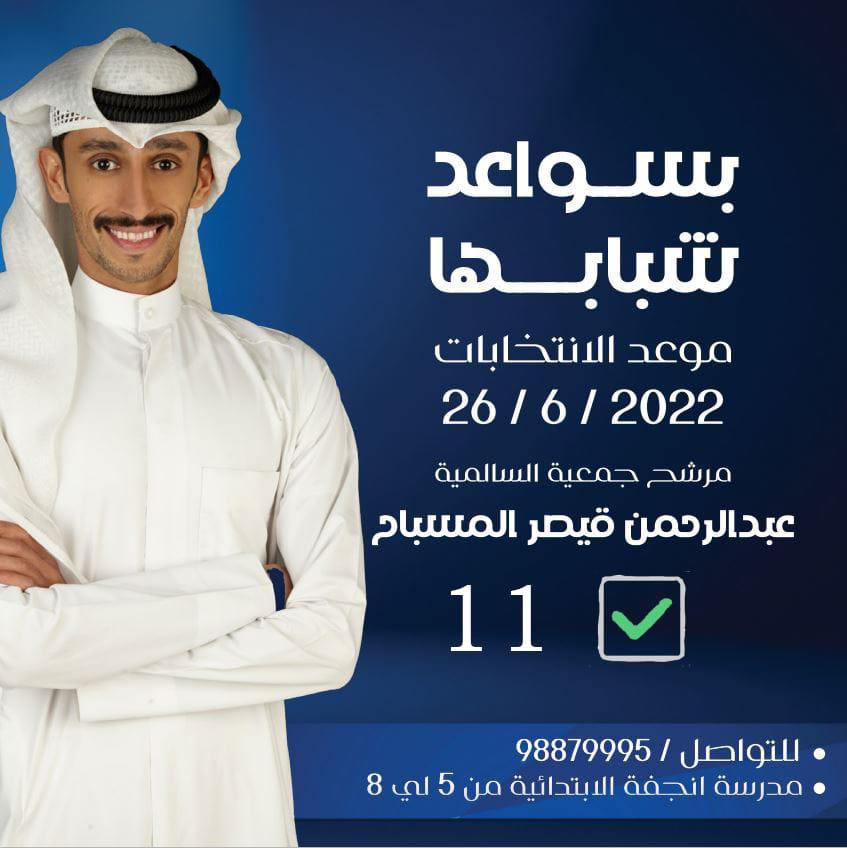 عبدالعزيز الخلف tweet media