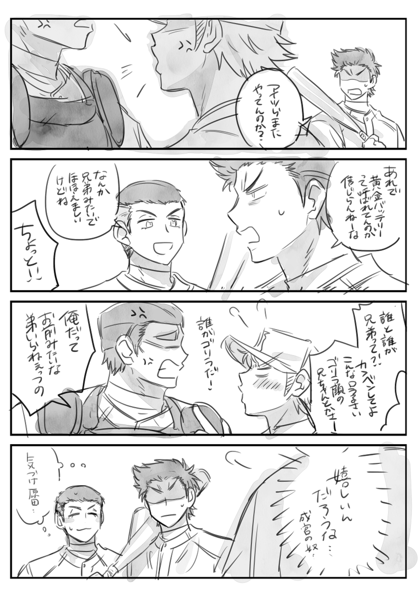 鳴雅のような鳴→雅のような 