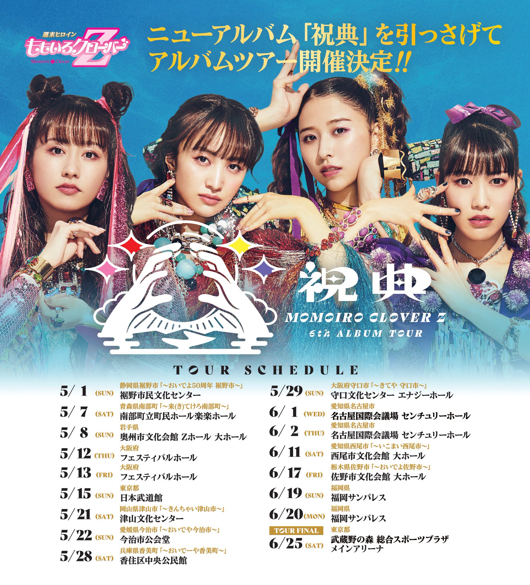 もあもあもあ Amazon.co.jp: Z女戦争(初回限定盤A)(DVD付): ミュージック