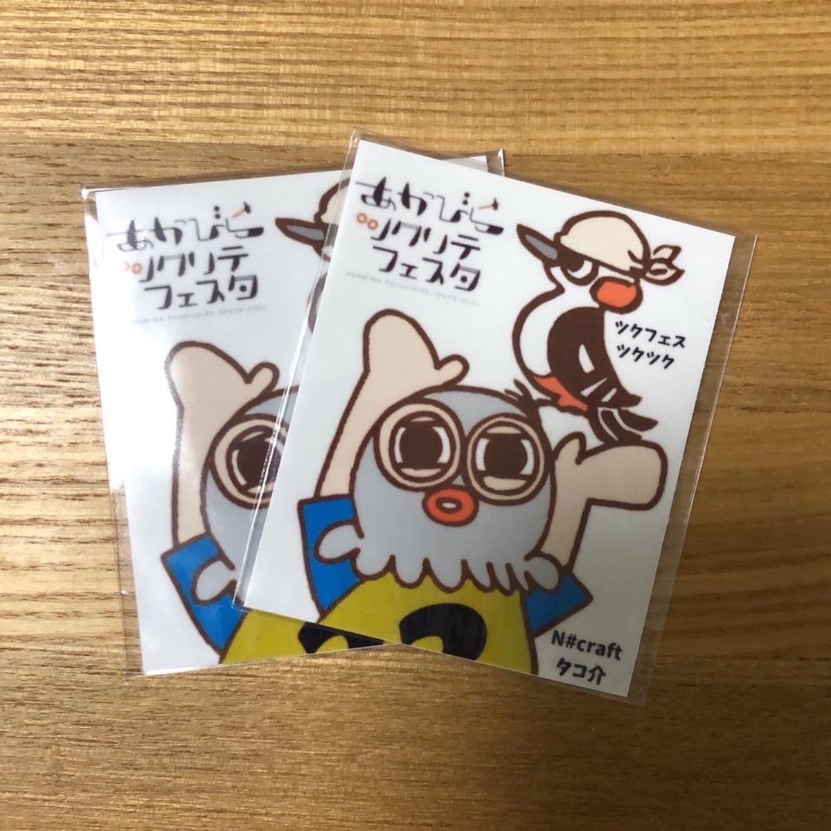 tsukufes's tweet photo. あかびらツクリテフェスタのマスコットキャラクター、#ツクツク のグッズを発見しました！可愛い〜！他にも見つけたらコメントにて教えてください😆
制作、本当にありがとうございます❣️
#あかびらツクリテフェスタ
#あかびらツクリテフェスタ2022
#植松電機 #赤平市 #アカゲラ https://t.co/jZRFGAP330