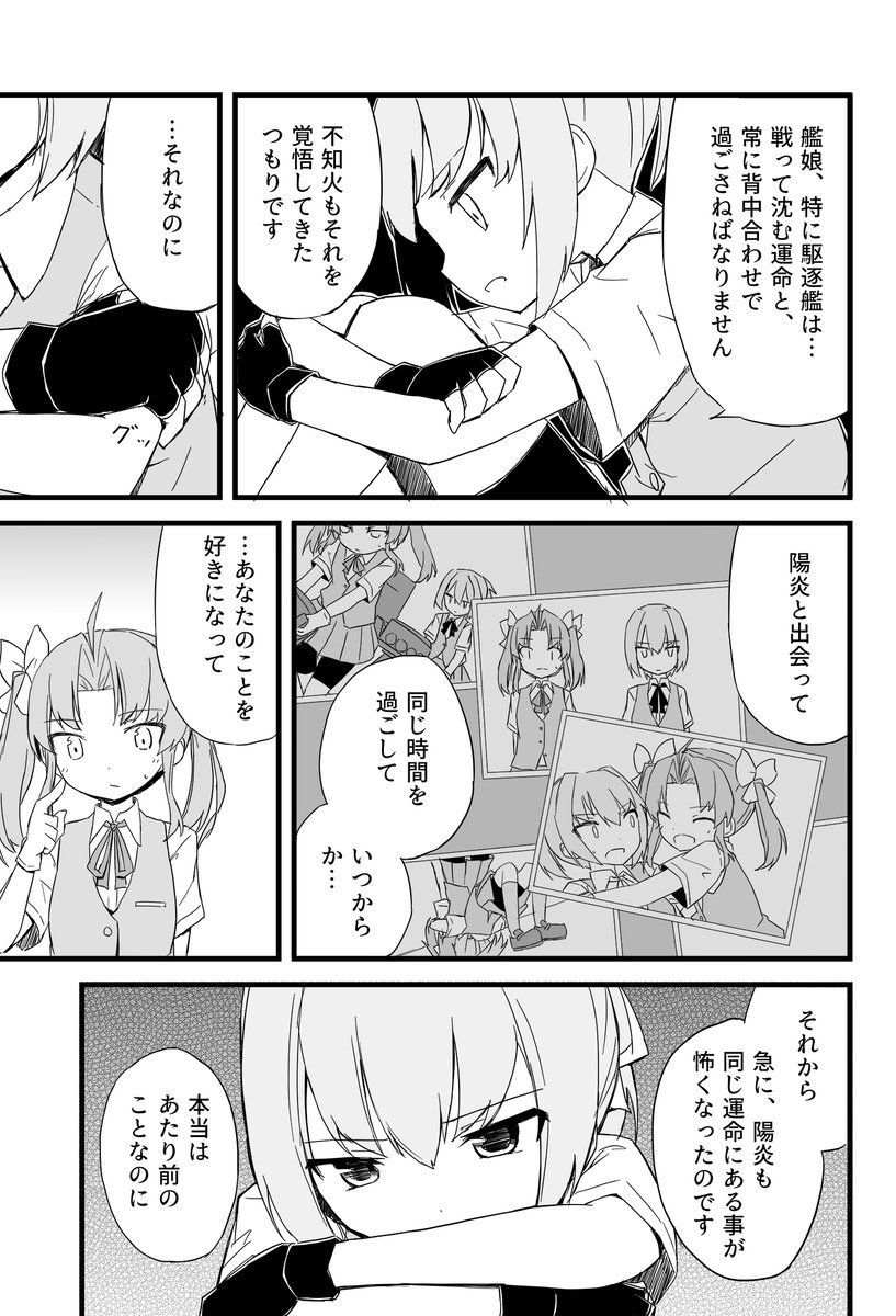 (4/6) 