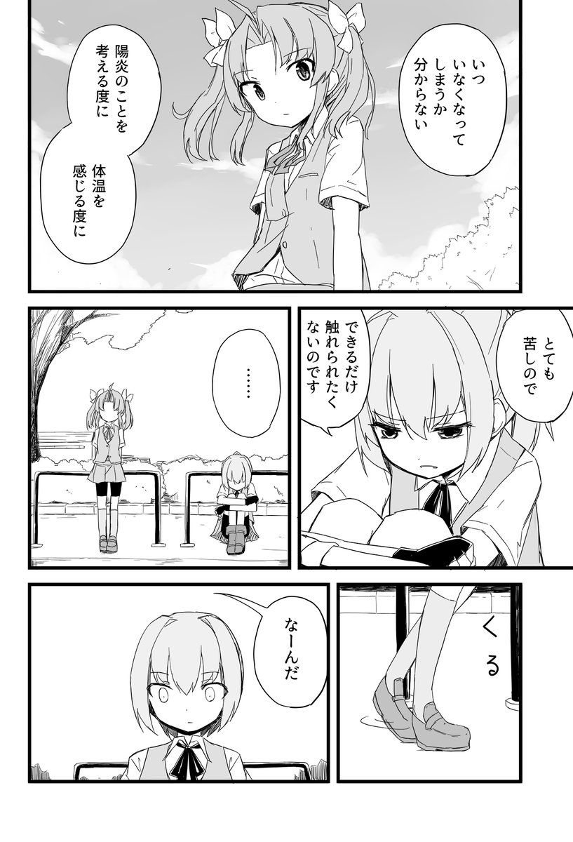 (4/6) 
