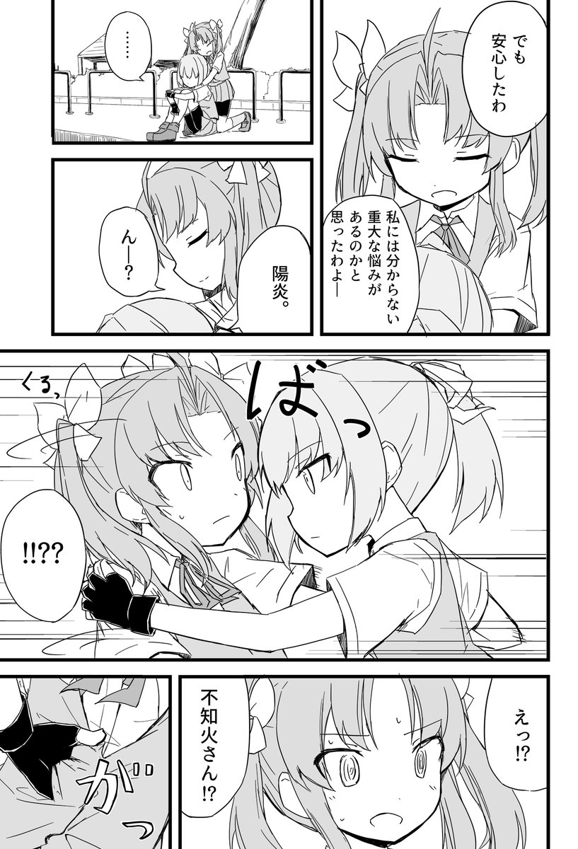 (5/6) 