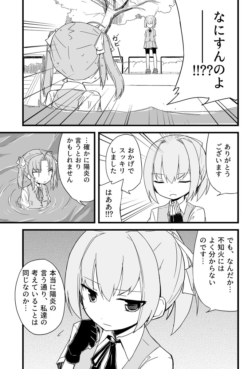 (5/6) 