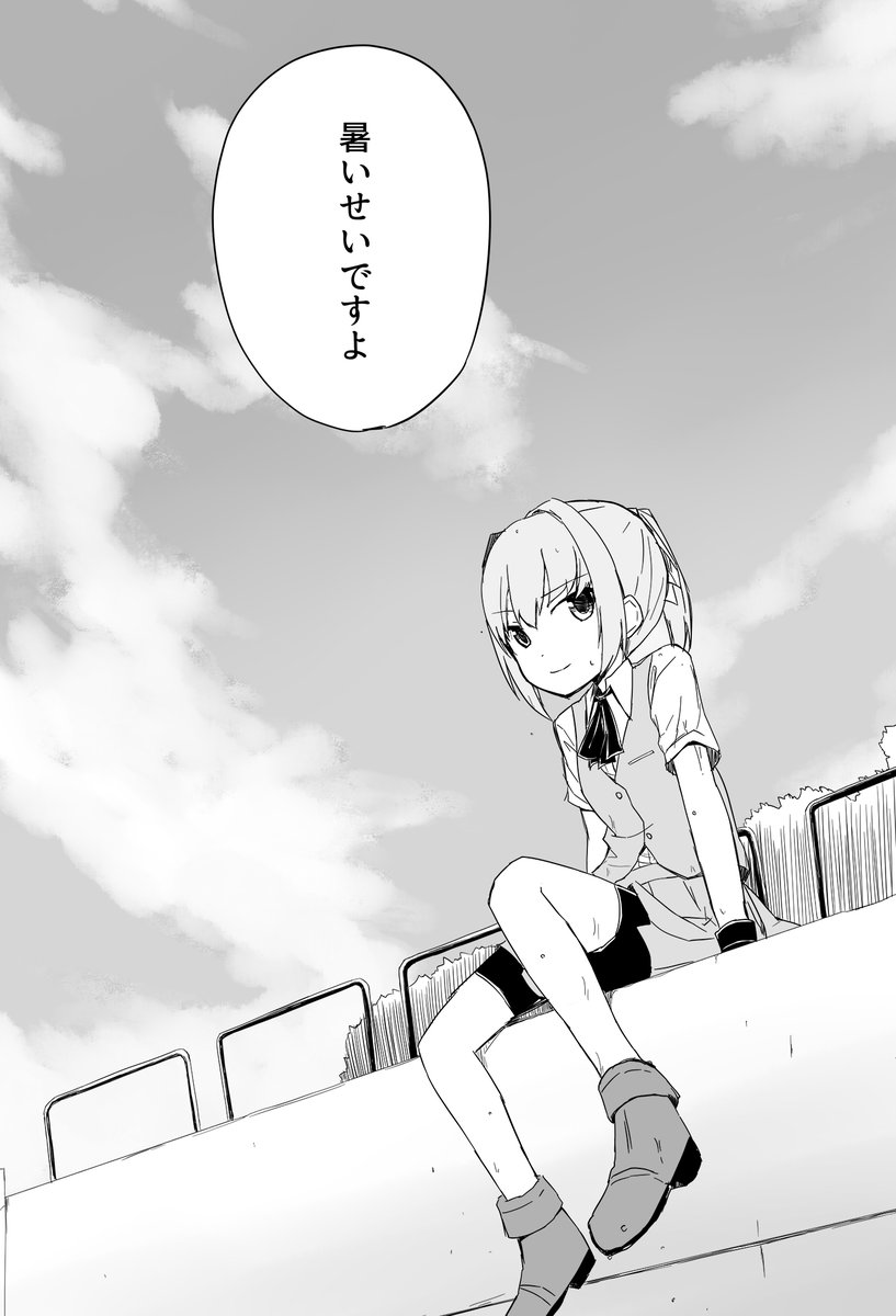 (6/6) 