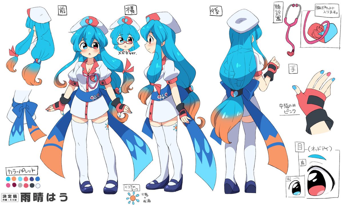 hau_hareu's tweet image. 🌦Official Web Site🌦
amehau.com
🌦YouTube🌦
youtube.com/channel/UCbNKb…
🌦niconico🌦
nico.ms/user/122371723
🌦FANBOX🌦
hau-hareu.fanbox.cc
🌦BOOTH🌦
hau-hareu.booth.pm
🌦Official LINE🌦
lin.ee/esvPpRj
🌦FA Tag🌦
#amehau_art
#hau_Hart (R18)