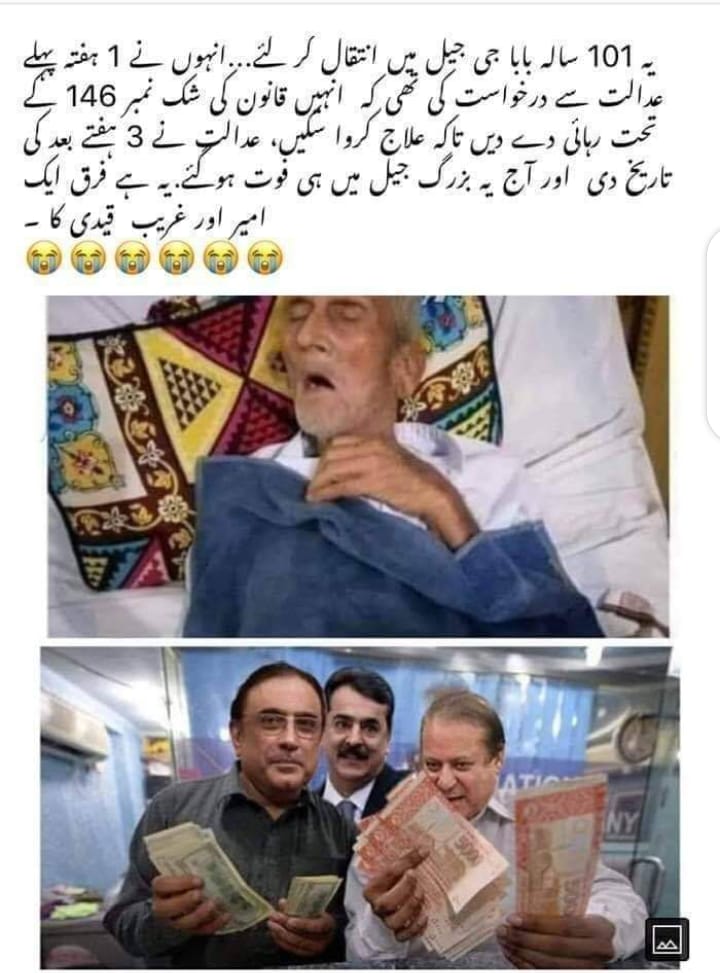 ThpPakistan's tweet photo. @Iqra87644948 @ImranKhanPTI @MTeamhaq @AhmedNawaz2019 @umesalma_ @haqmarkor @MaazPTH @MominaBasit1 @Hum_PK1Hum_PK1 @AnwarTeamHaq1 @MuneebB47081248 @WAQAS_786_ لعنت سے کچھ نہیں ہونے والا عوام کو اپنے ضمیر جگانے ہونگے اسلام کے نام پہ بنے ملک میں اسلام کا نظام لانا ہوگا تب ہی ملک میں قوم کو حقیقی آذادی نصیب ہوگی 
@ImranKhanPTI @MominaBasit1 @1Yseen @PTI__CHETI https://t.co/0DeX9R0Auf