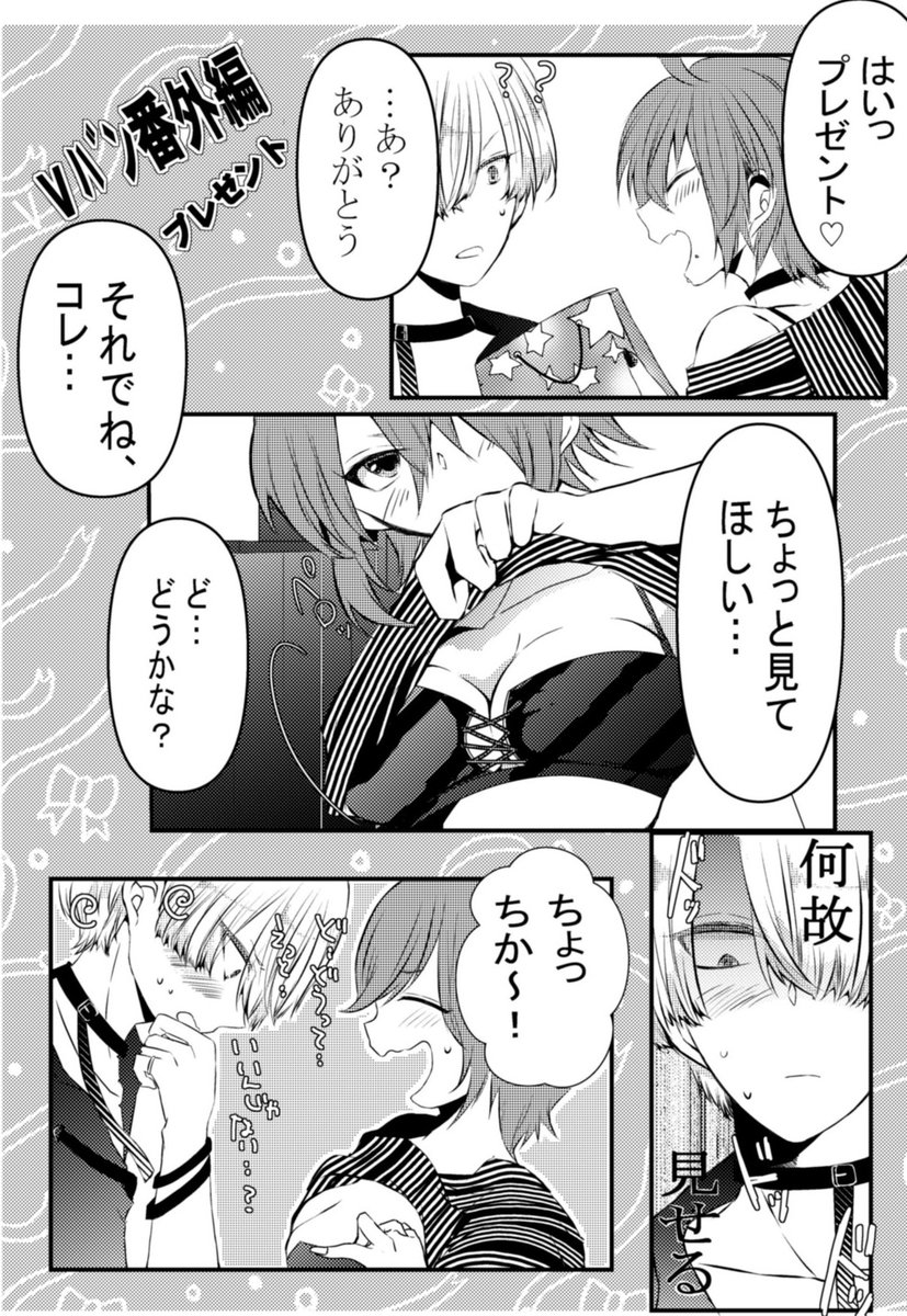 #百合の日
だから、めちゃめちゃ大好きで描きまくったマロりを布教する😆🫶❤️ 