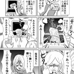 この世のすべてを憎む結果になった。「冷凍うどんの話し」