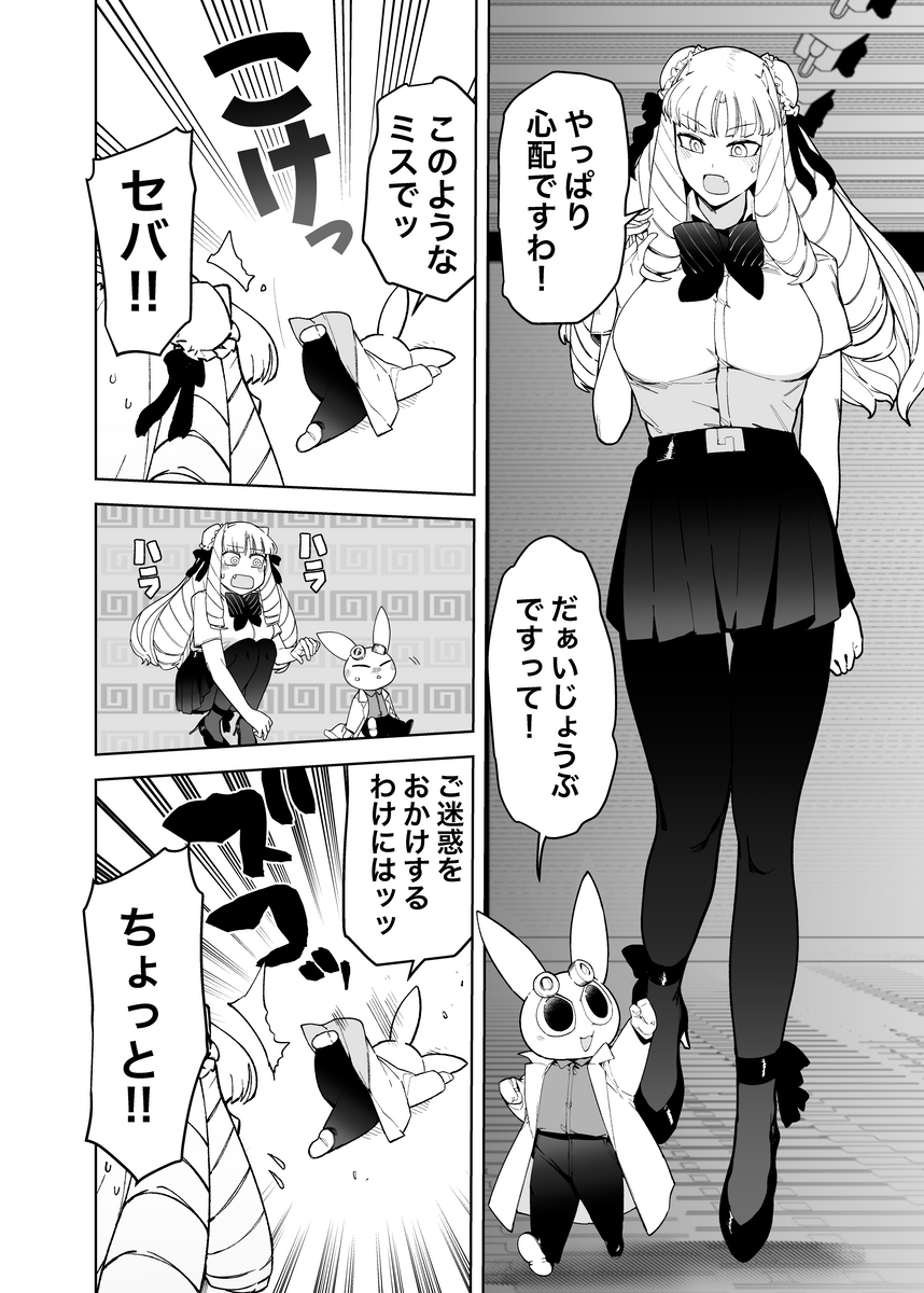 (2/4) 