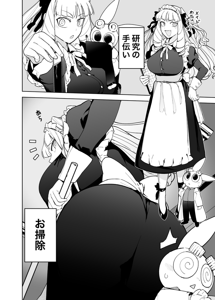 (2/4) 