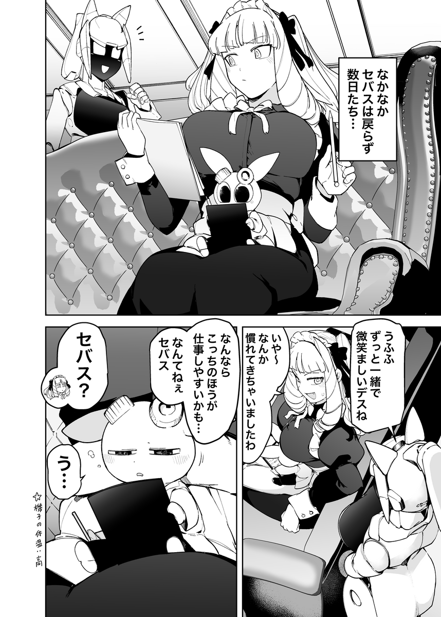 (3/4) 