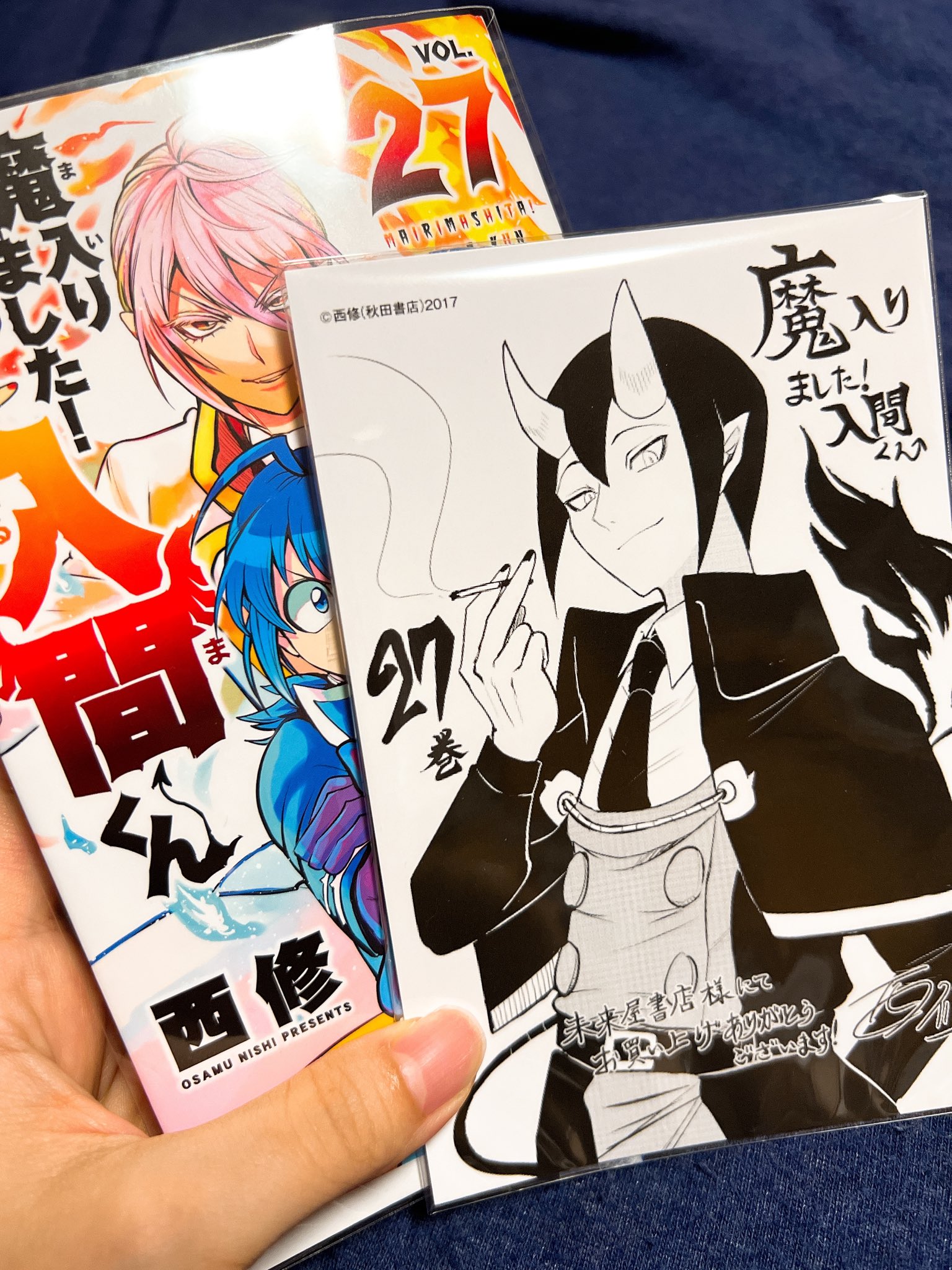 【未来書店購入特典】魔入りました！入間くん27巻　イフリート・ジン　おまけ付き 魔入りました！入間くん 27巻特典 未来屋書店 イフリート・ジン