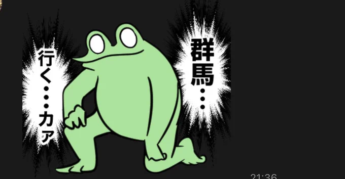 はい 