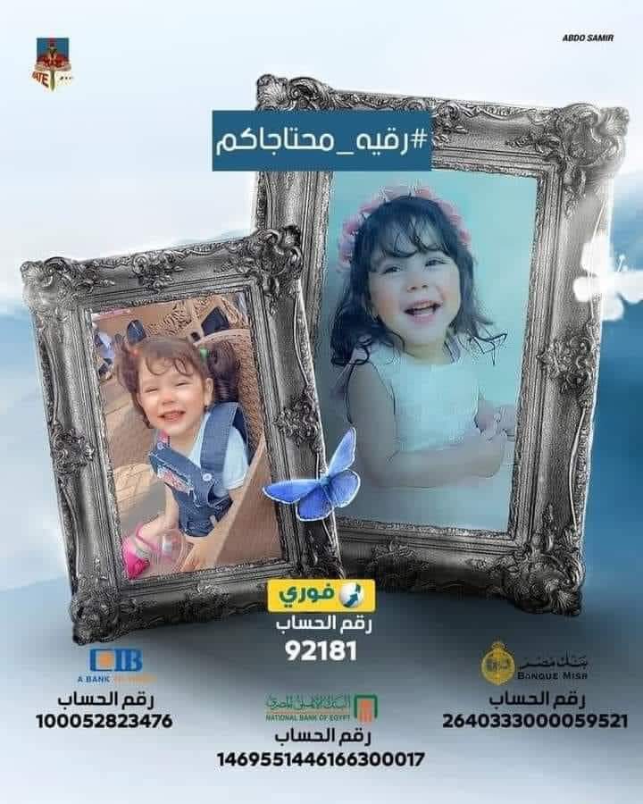 AtRwdy's tweet photo. #رقيه_محتاجاكم https://t.co/HxFI1BZB3O