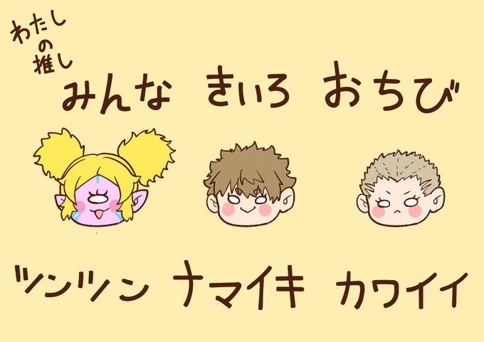 表紙風のtwitterイラスト検索結果 古い順