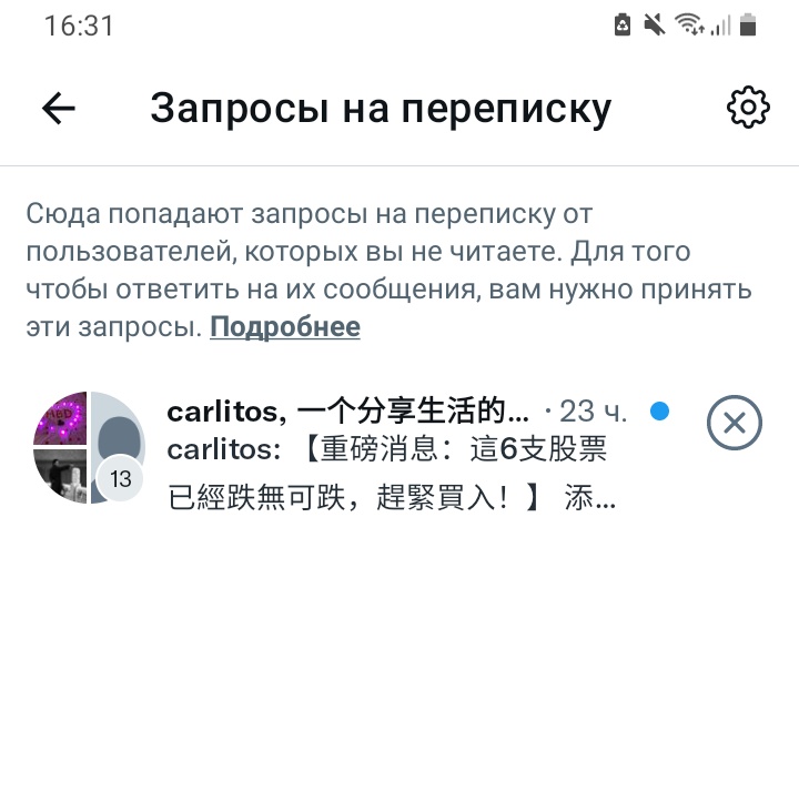 интересные запросы у вас