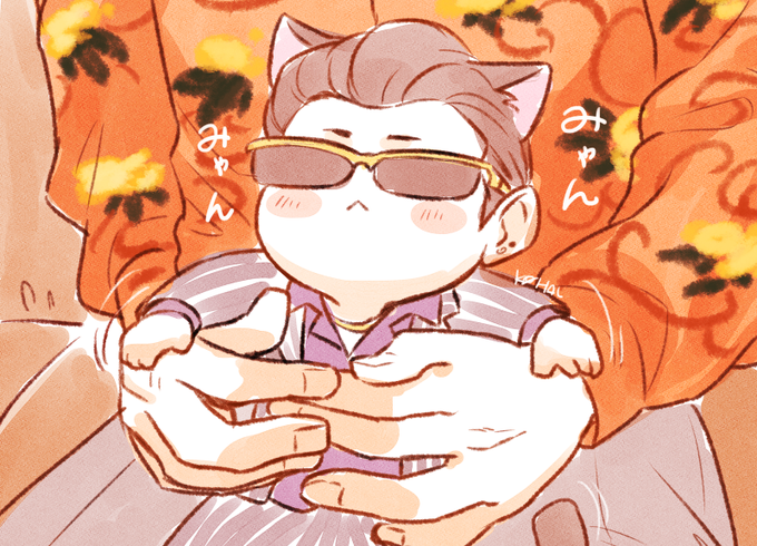 【審】さっきRTした🐈が可愛かったので 