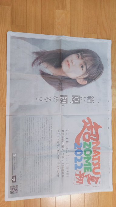 Twitterのコスプレ画像45