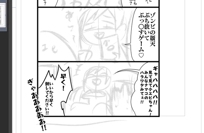 ほのぼのフロ監漫画のラフ🫶🌸 