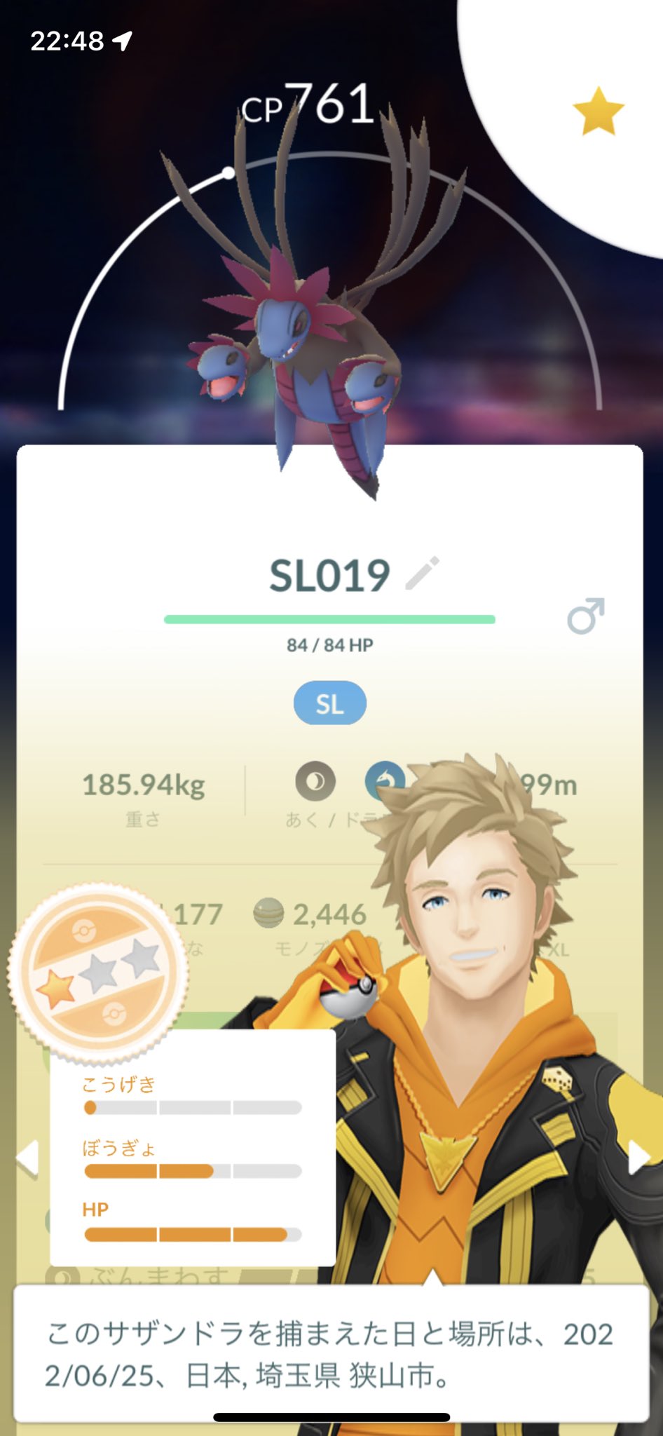 Ryot21 ポケモンgo Ryot Rh Twitter