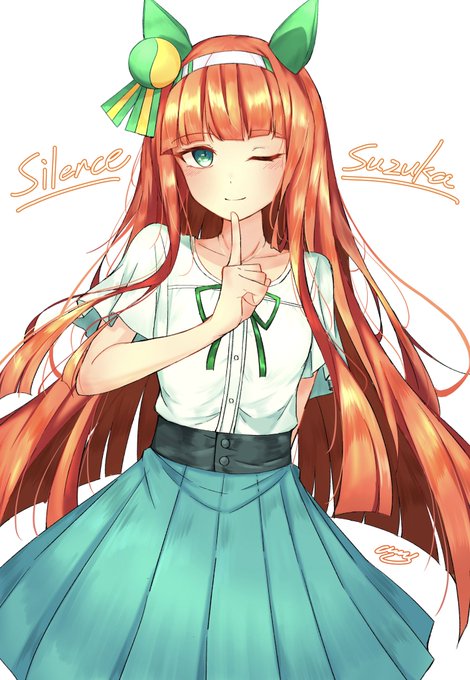 髪好き好き侍
#ウマ娘
#サイレンススズカ 