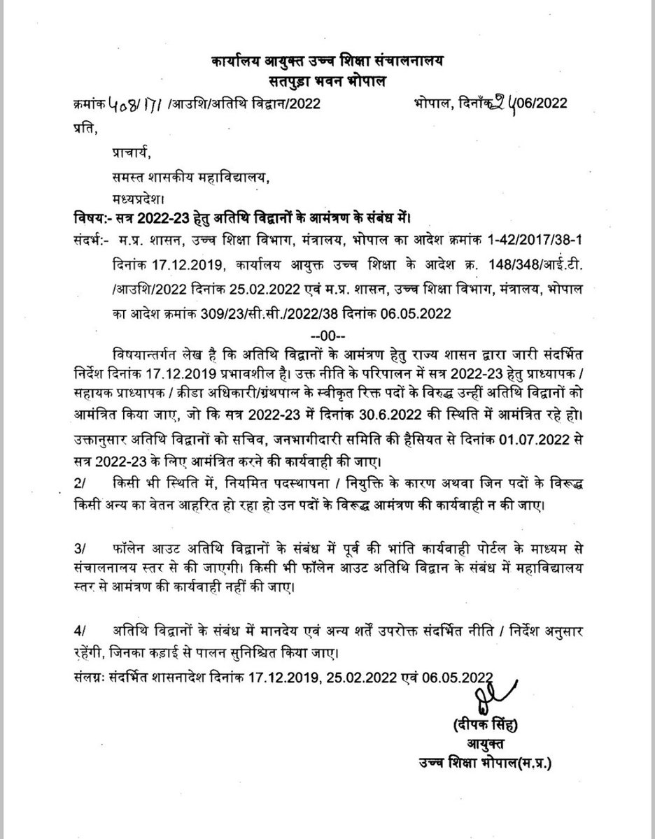 पड़ोसी राज्य ने कर दिया अब छत्तीसगढ़ की बारी.. 
<a href="/umeshpatelcgpyc/">Umesh Nandkumar Patel</a> <a href="/RahulGandhi/">Rahul Gandhi</a> <a href="/IASassociation/">IAS Association</a> <a href="/BhuvanSociety/">विकसित भारत🇮🇳🇮🇳🇮🇳</a> <a href="/EduMinOfIndia/">Ministry of Education</a> <a href="/BJP4India/">BJP</a> <a href="/satyarajput321/">satya rajput</a> <a href="/AhireBhanu/">Bhanu Ahire</a> #अतिथि व्याख्याता #Highereducation #RoeVsWade #BETHESUN #MoneyHeistKorea #RoeVWade #AAP #Agnipath #Congress