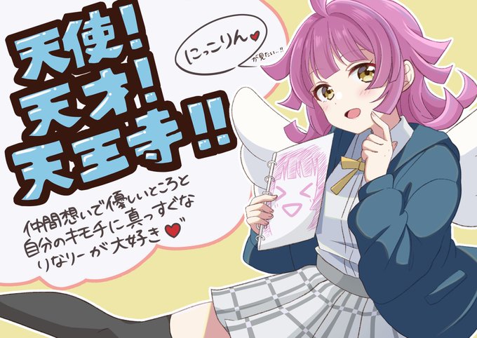 応援メッセージ、侑ちゃんの頭のところにいました!
2期ありがとうございました。キラキラ輝く同好会のみんなとっても素敵でした…!🌈✨ #虹ヶ咲 