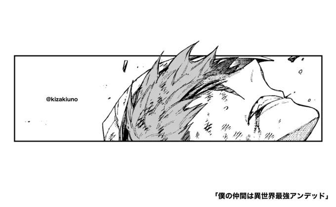 19話にて(1)
#僕の仲間は異世界最強アンデッド
#定期投稿 
