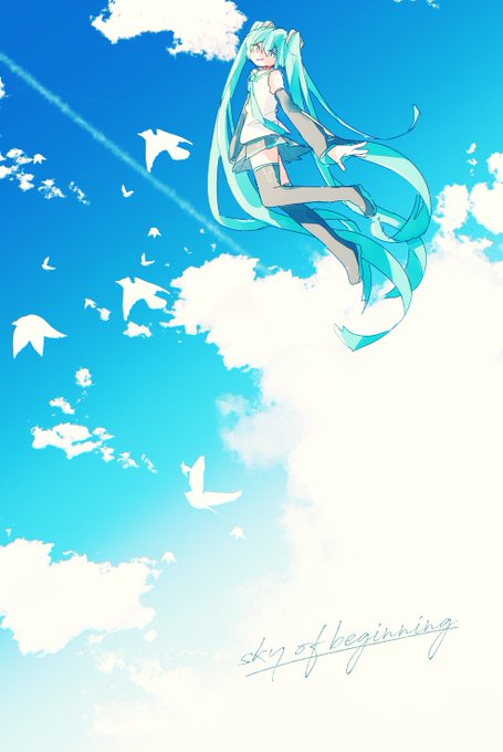 「飛行機雲」のTwitter画像/イラスト(古い順｜RT&Fav:50)｜5ページ目