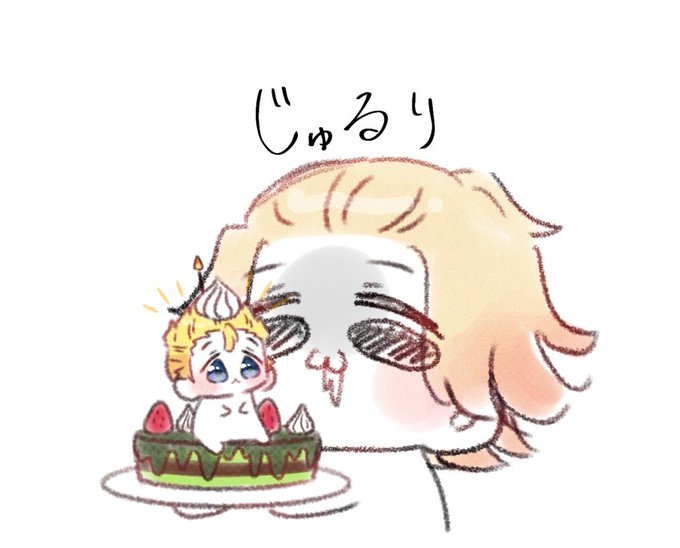 「男の子 バースデーケーキ」のTwitter画像/イラスト(人気順)
