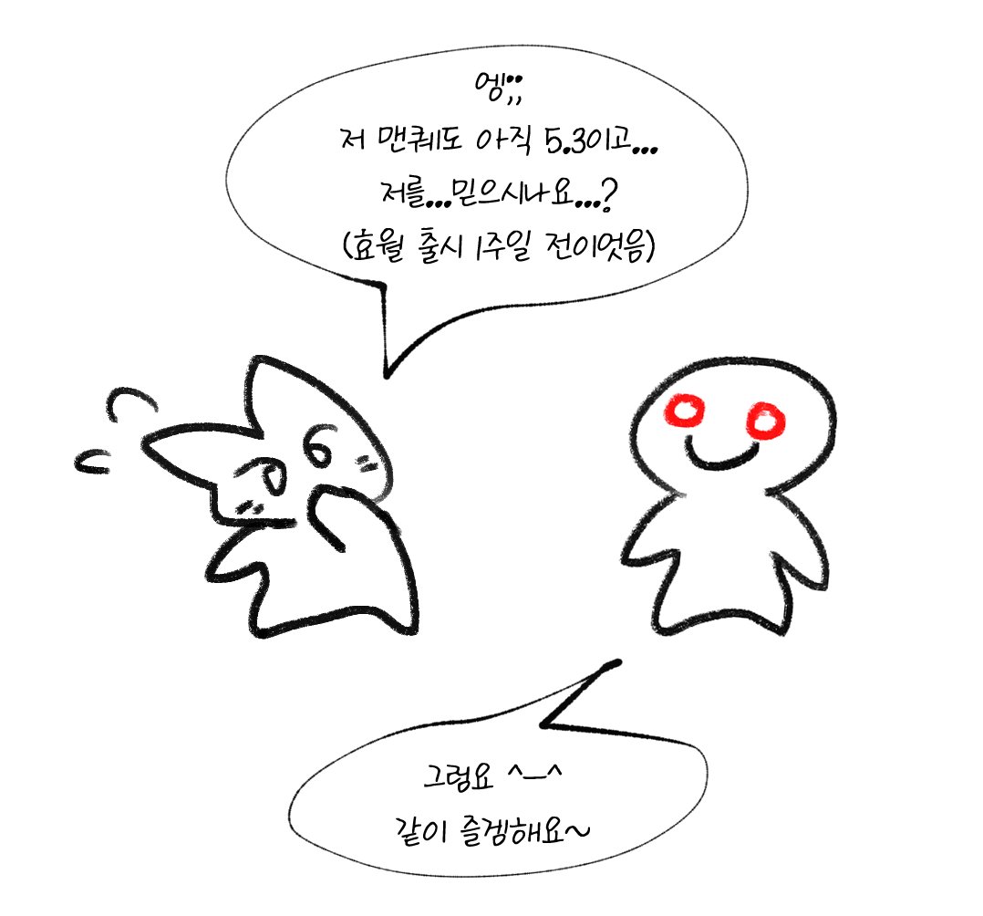 re3dh's tweet photo. ~변옥 영식 가게 된 어쩌고~ https://t.co/Zn2UxvHFq4