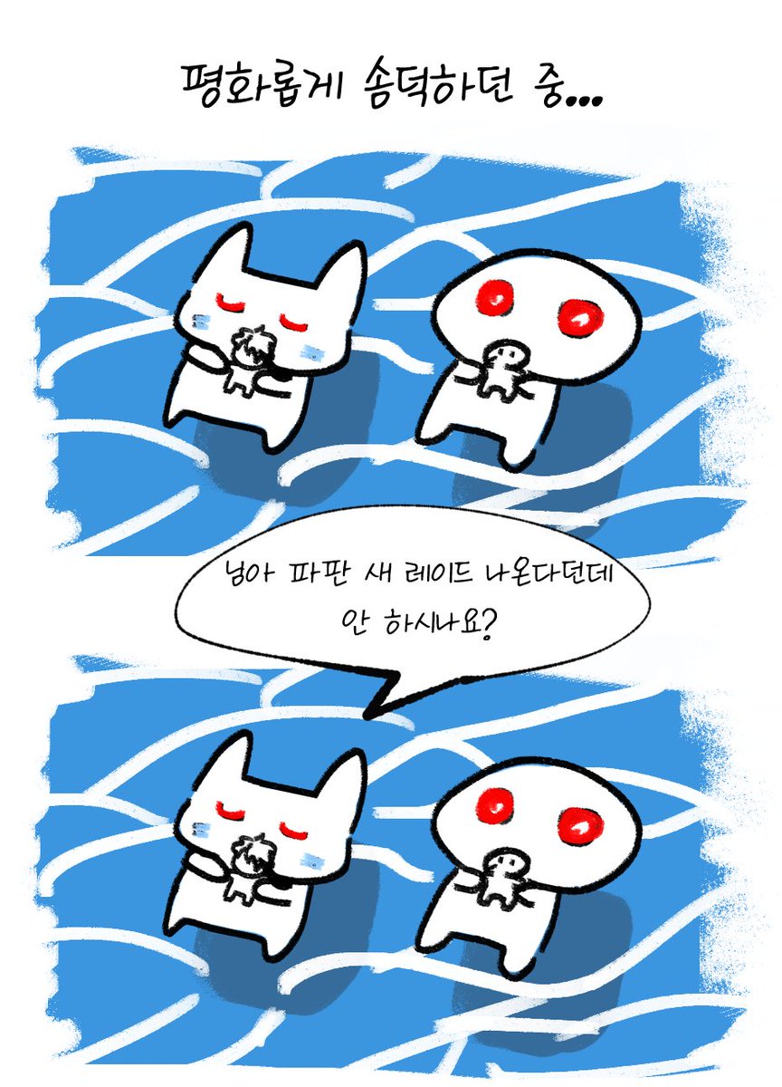 re3dh's tweet photo. ~변옥 영식 가게 된 어쩌고~ https://t.co/Zn2UxvHFq4