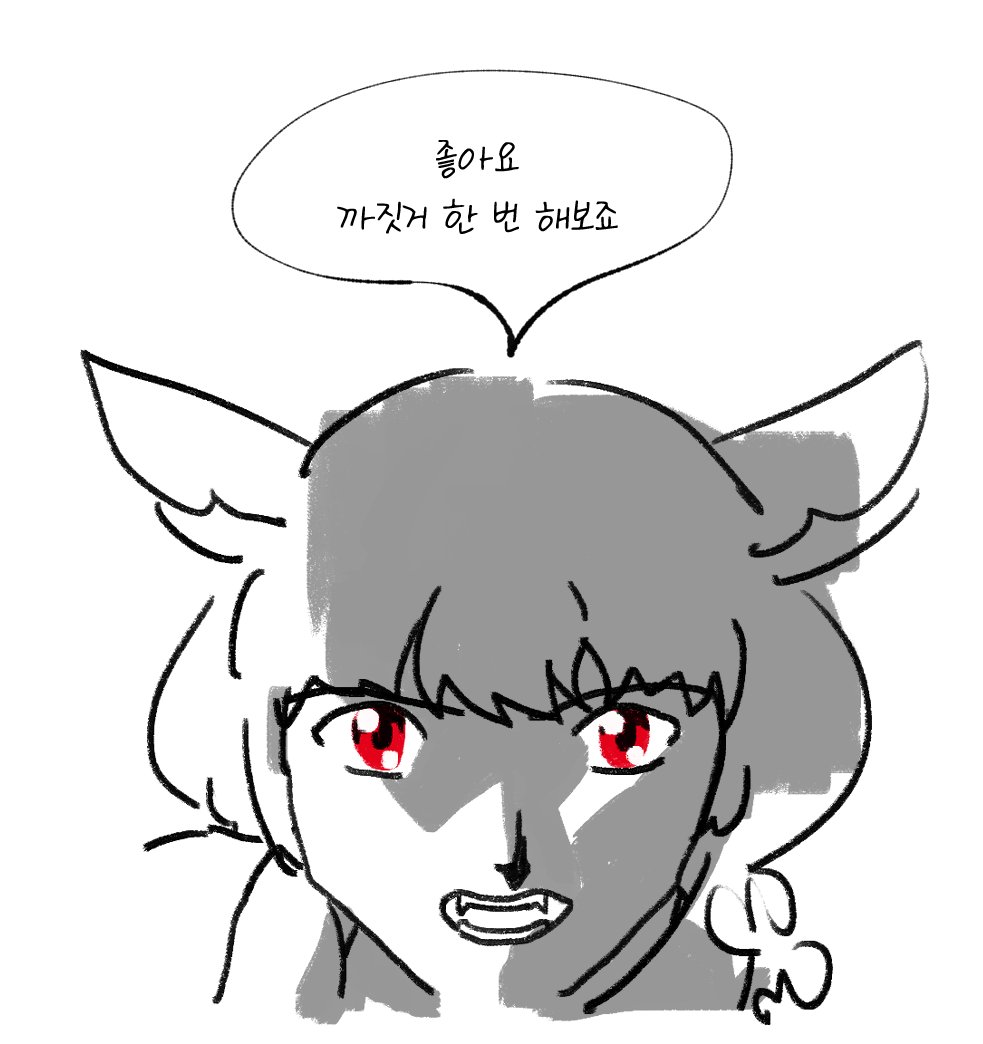 re3dh's tweet photo. ~변옥 영식 가게 된 어쩌고~ https://t.co/Zn2UxvHFq4