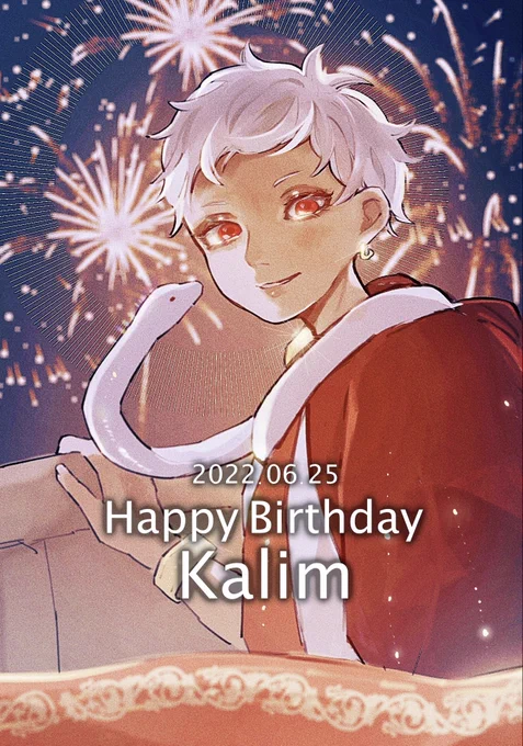 #カリム・アルアジーム誕生祭2022
#歌え踊れカリム・アルアジーム誕生の宴2022
お誕生日、おめでとう! 