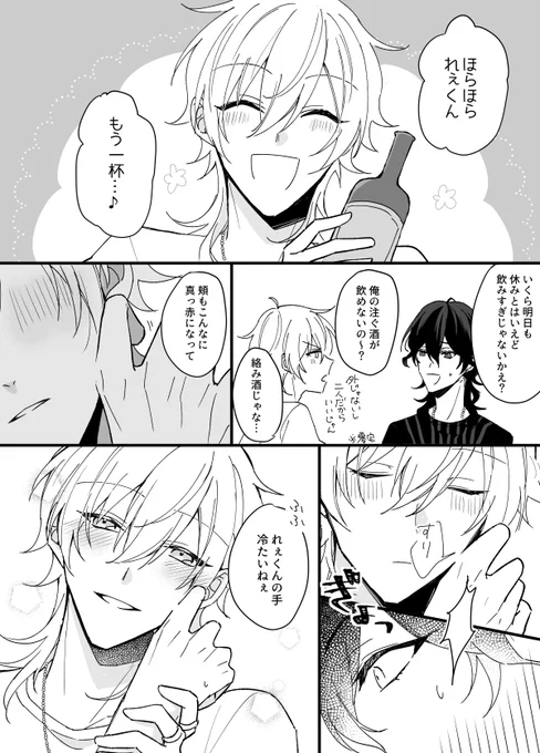 人の気も知らないで 