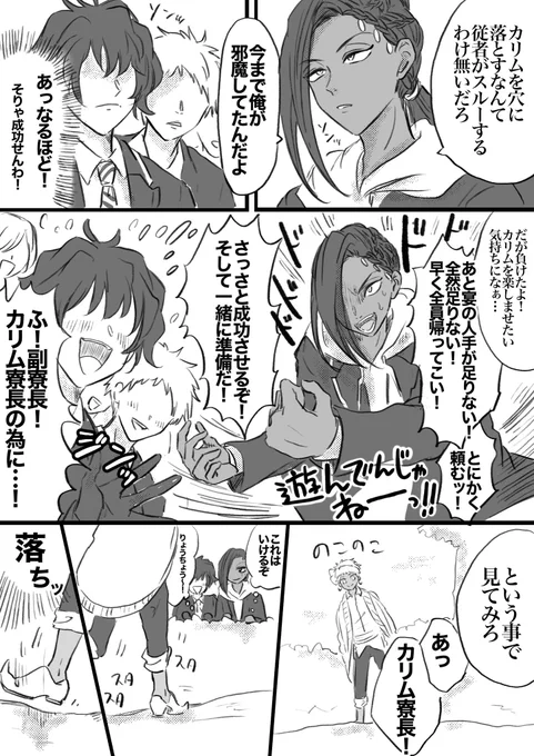 つづきます 