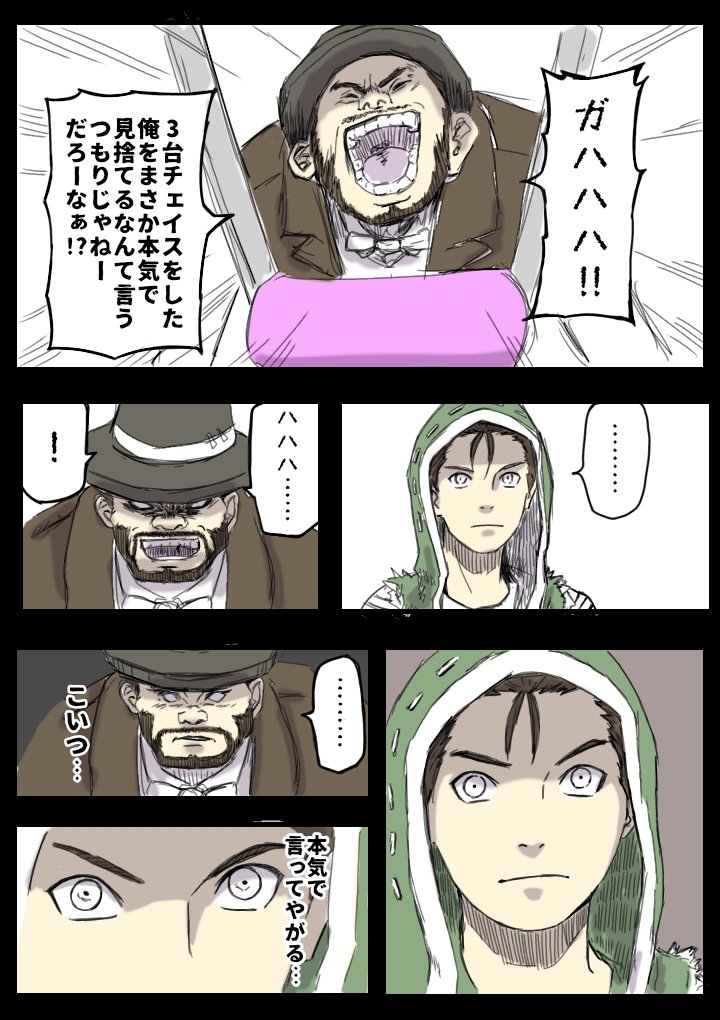 【保守的過ぎる傭兵】

セルヴェ「手を貸して早く!」

#第五人格イラスト
#identityVイラスト
#NARUTO 