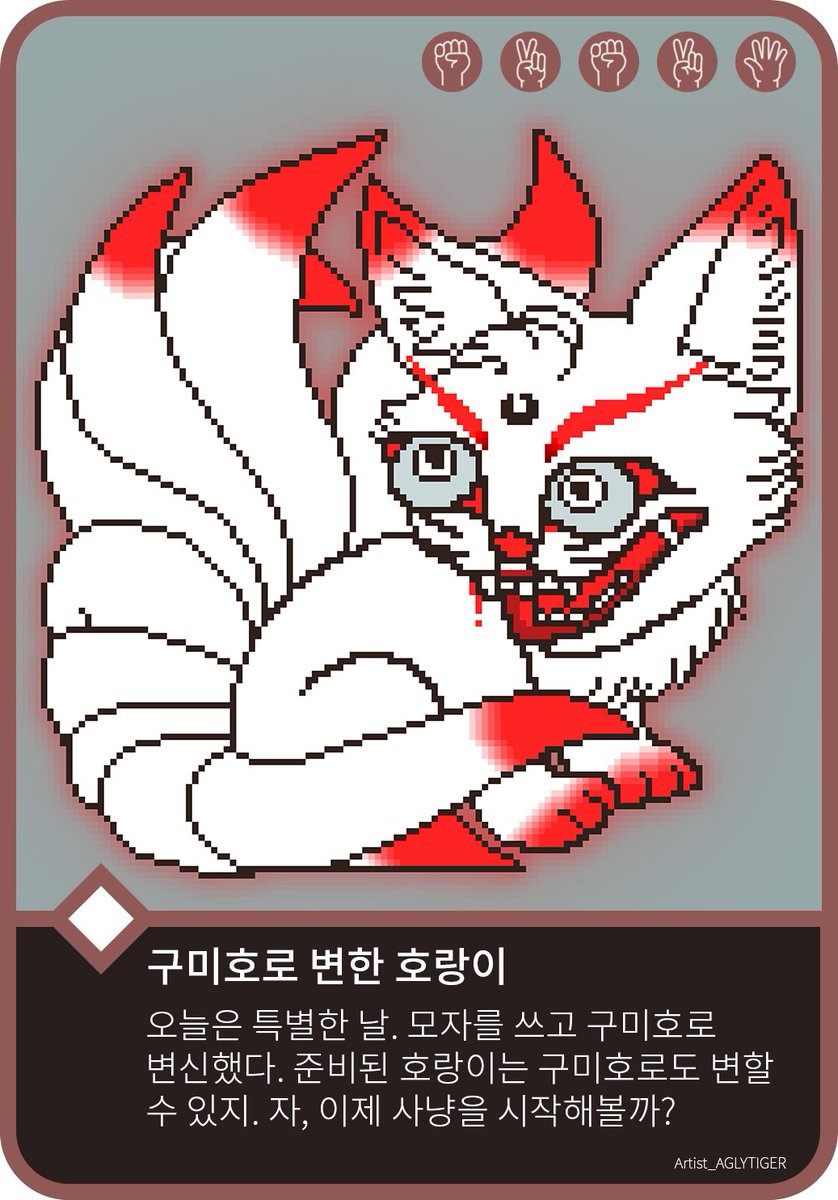 aglytiger kim tweet media