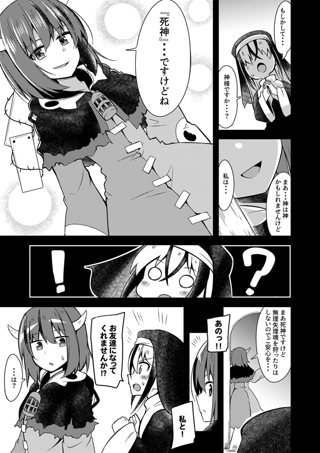 #百合の日
ちょっと懐かしい系(艦&PF) 