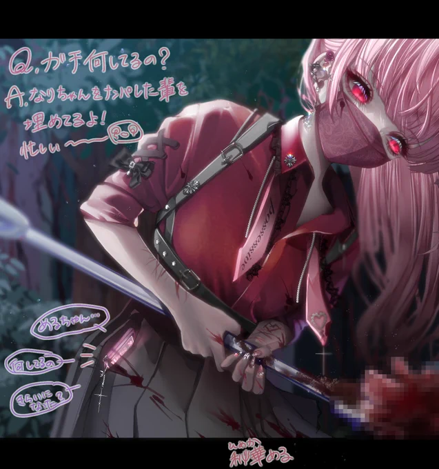 メンヘラとヤンデレの受難(両片思い)
#百合の日 #創作百合 